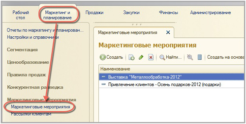 ���������� ������������� ����������� � 1�:ERP ���������� ������������